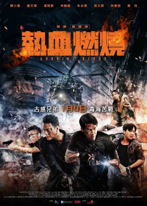 Huyết Chiến - Burning Blood