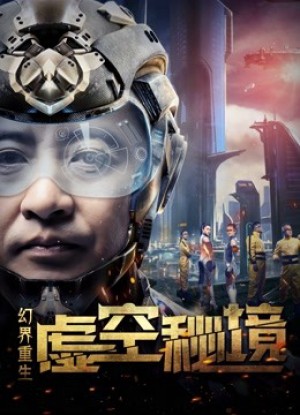 Tìm lại chính mình trong thế giới ảo - Find Yourself in Virtual World