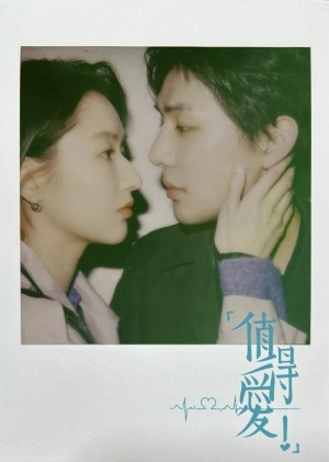 Xứng Đáng Để Yêu - Such a Good Love